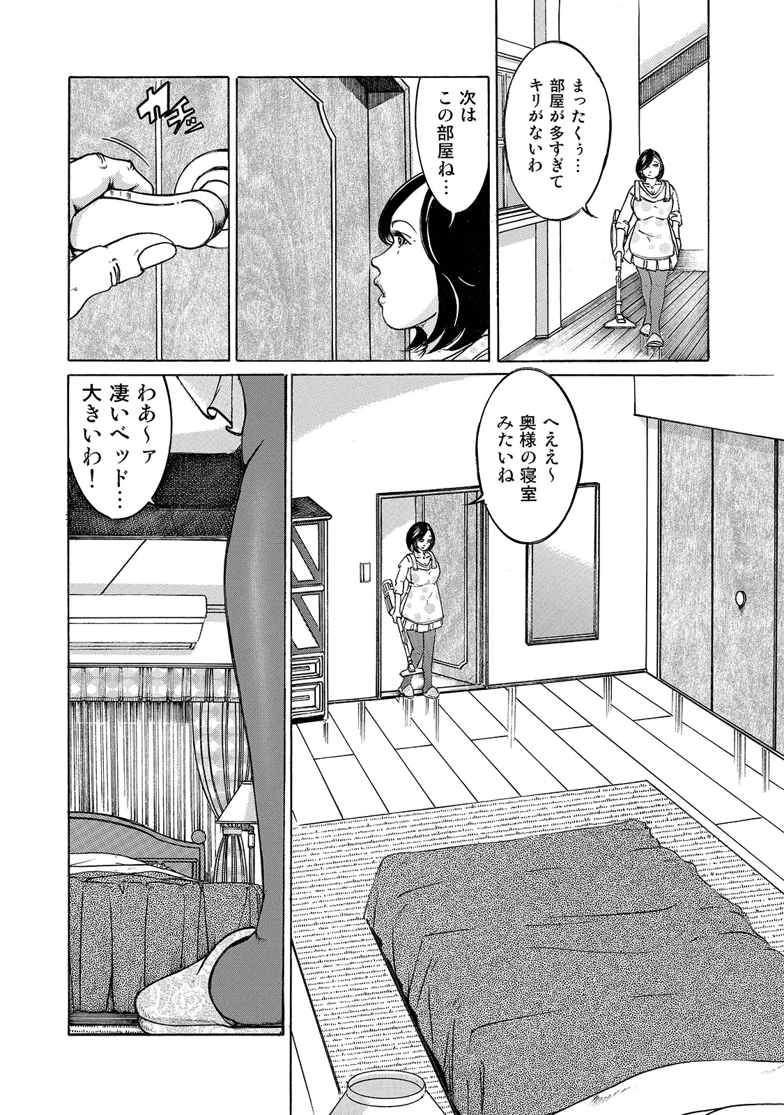 หน้า 122