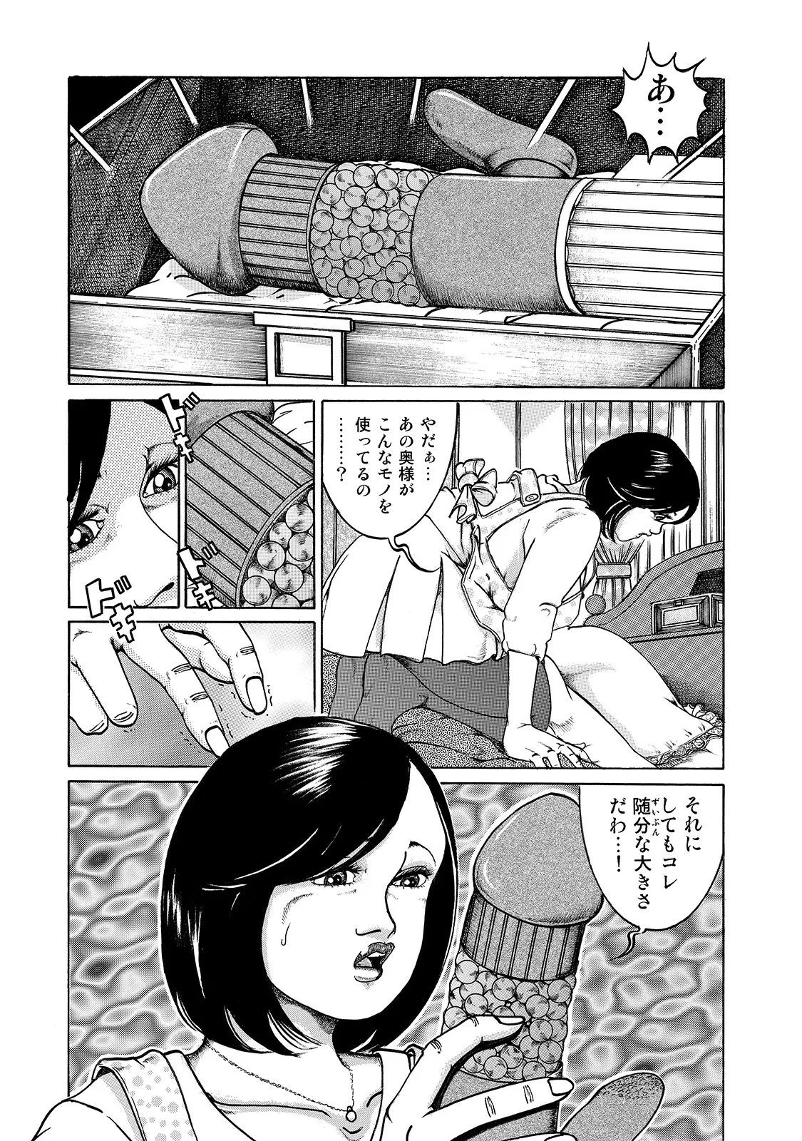 หน้า 124