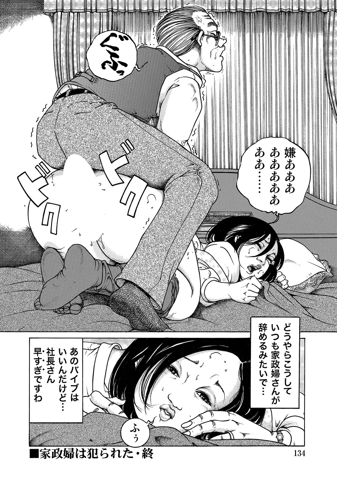 หน้า 134