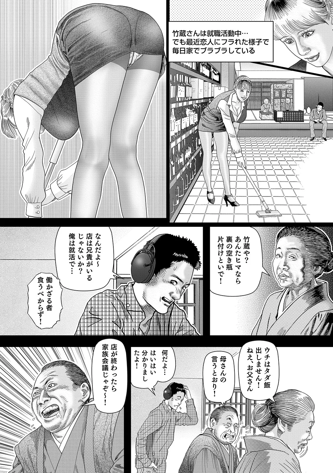 หน้า 138