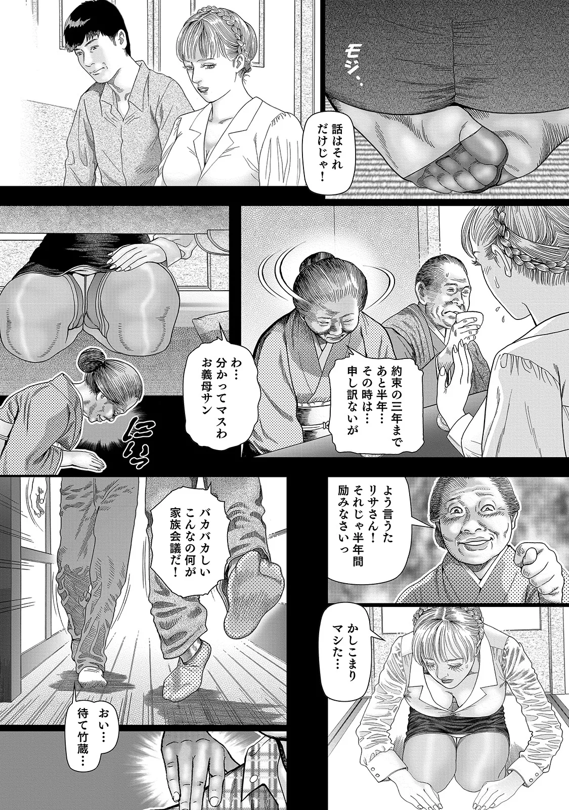 หน้า 140