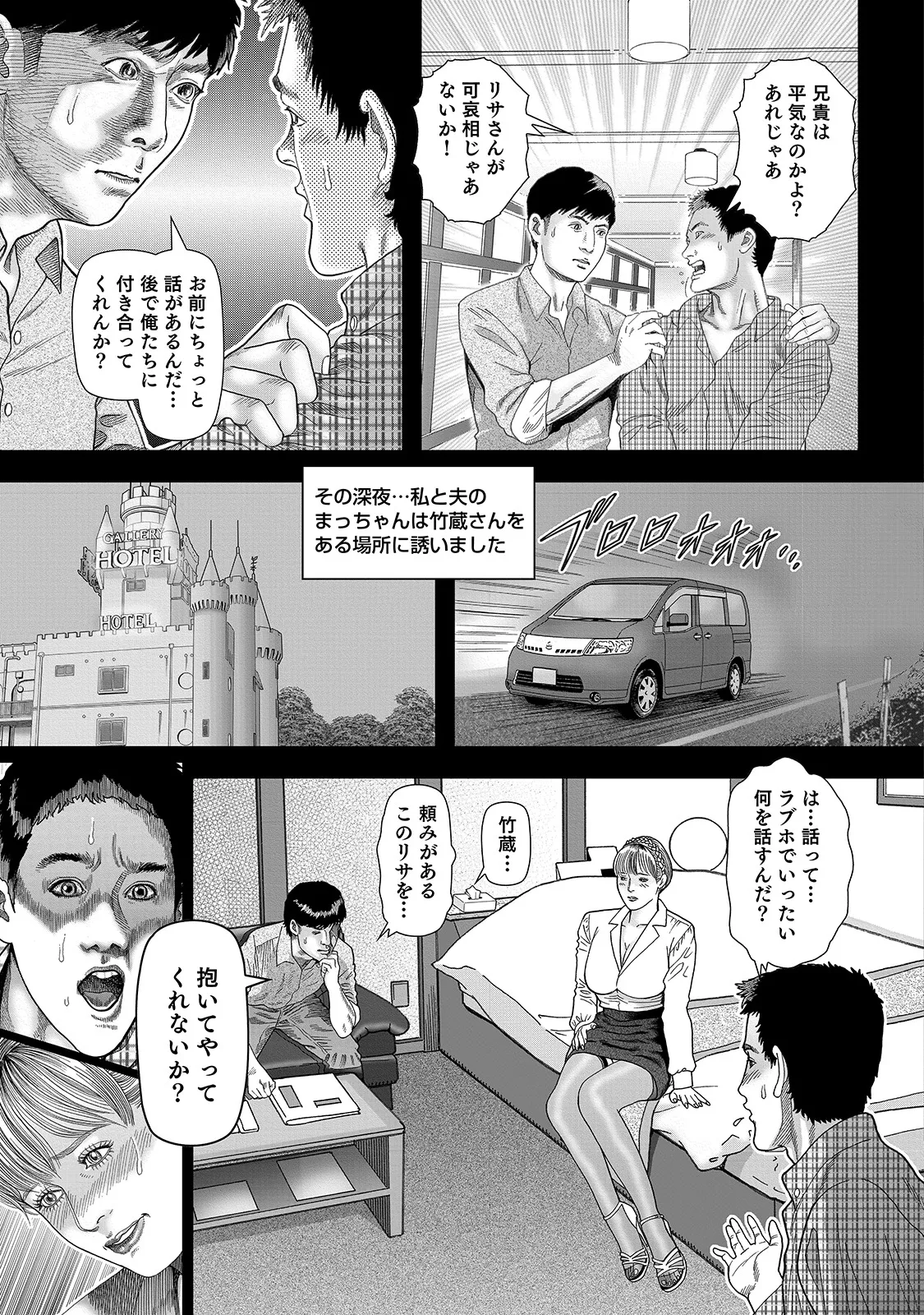 หน้า 141