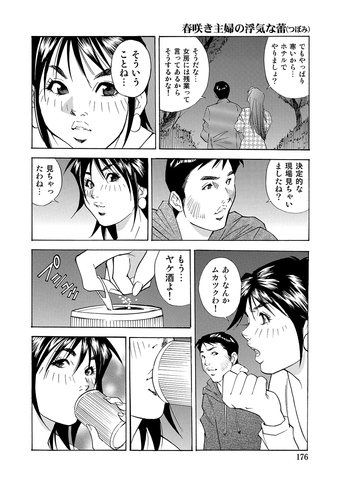 หน้า 176