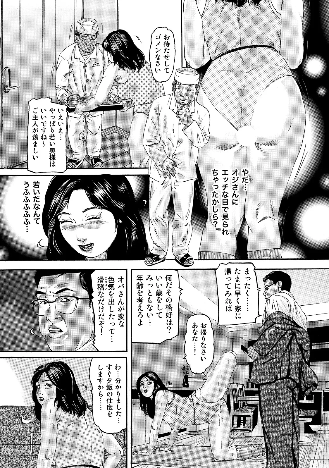 หน้า 188