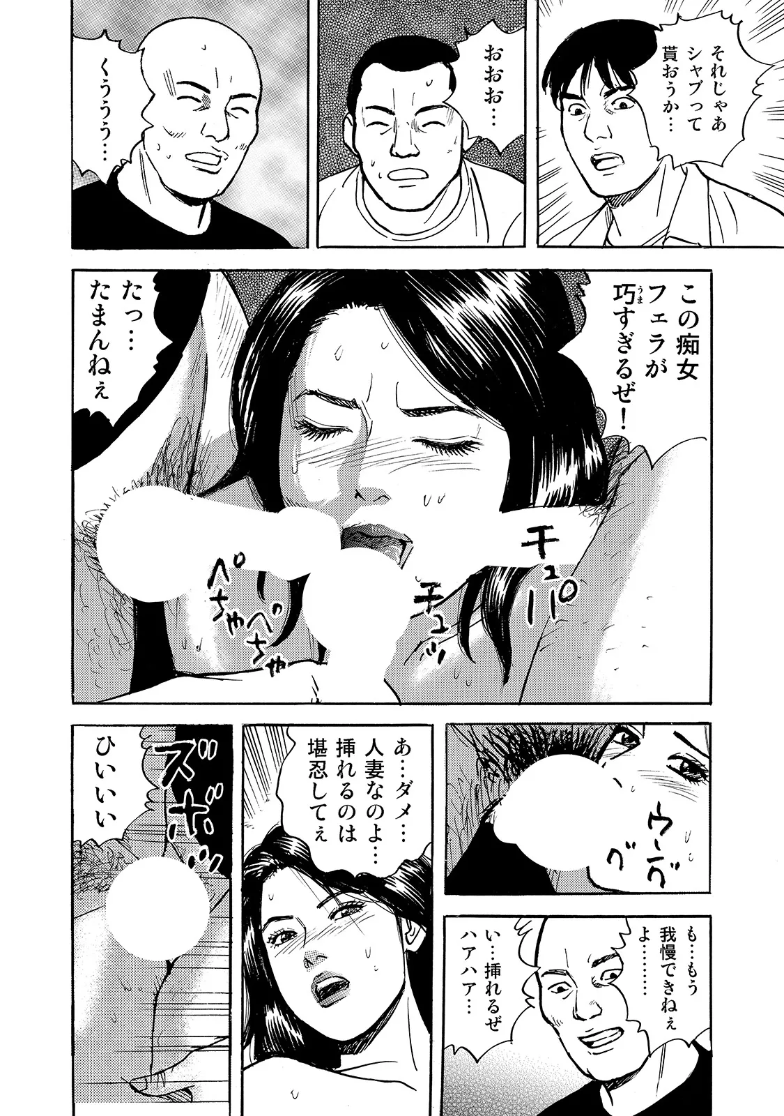 หน้า 210