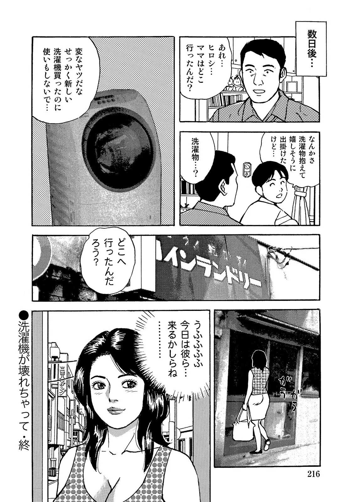 หน้า 216