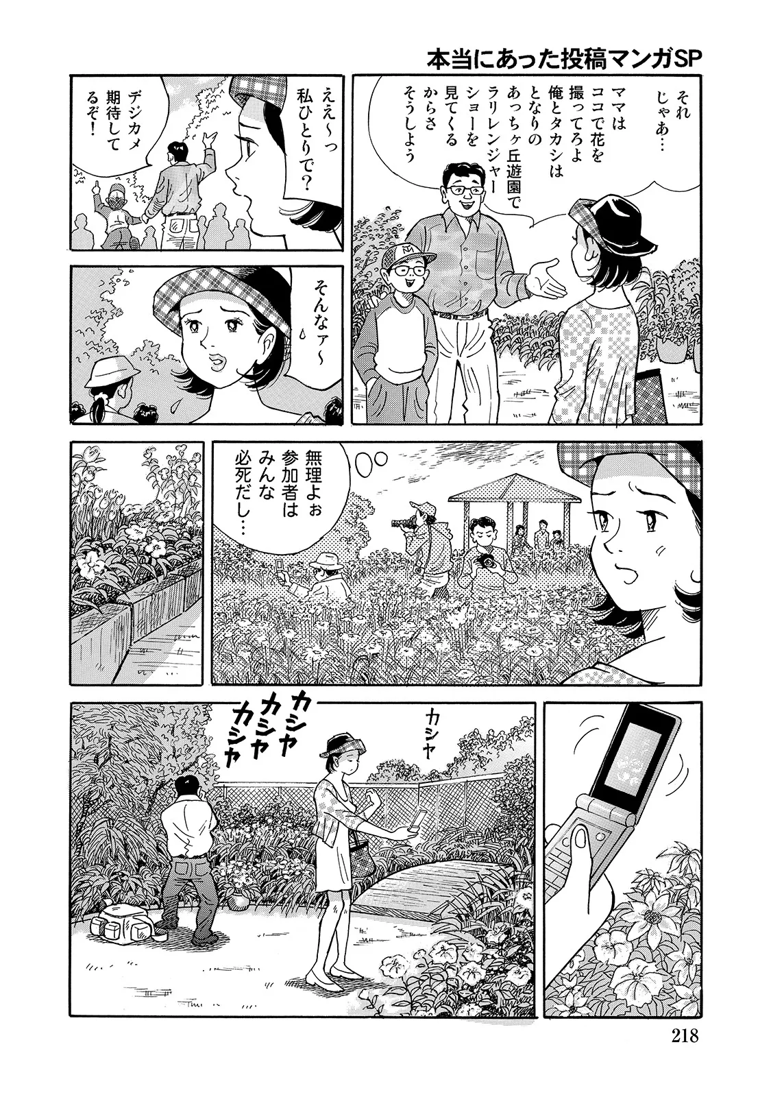 หน้า 218