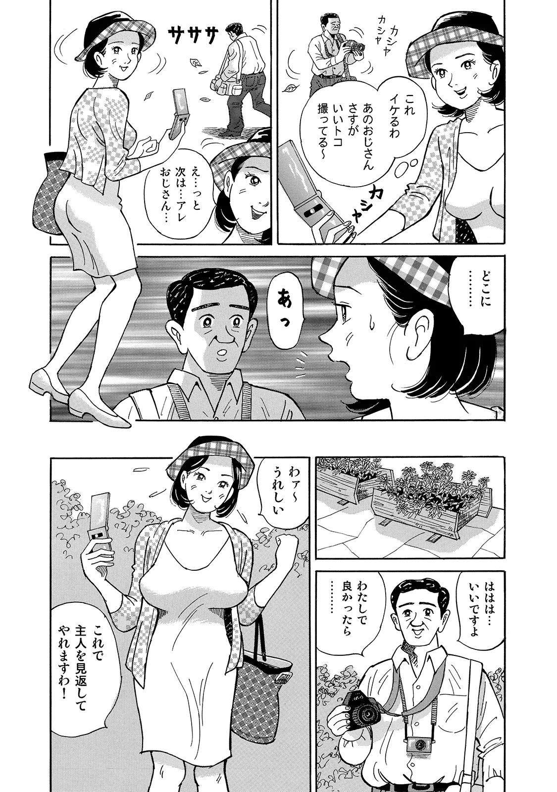 หน้า 220