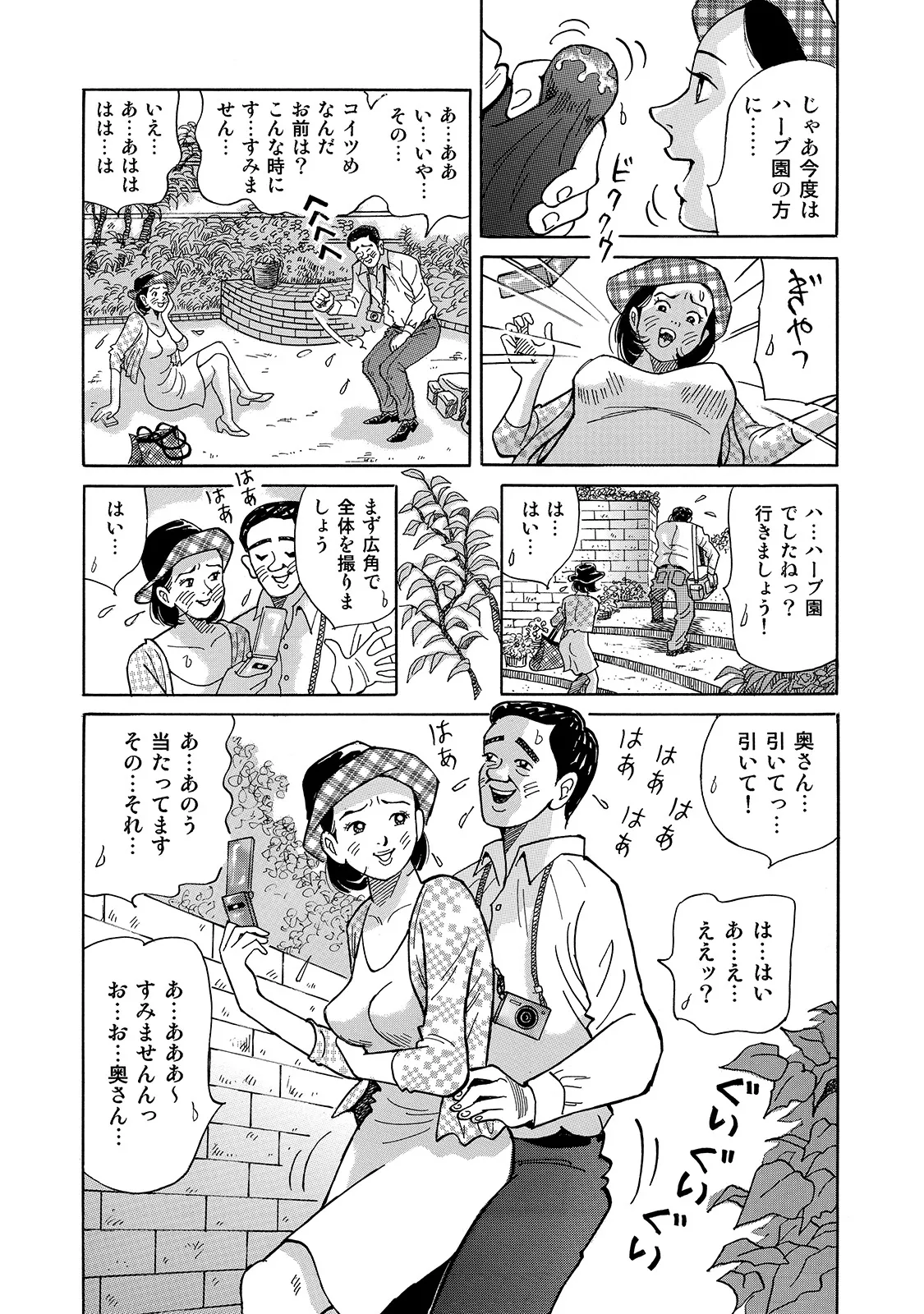 หน้า 222