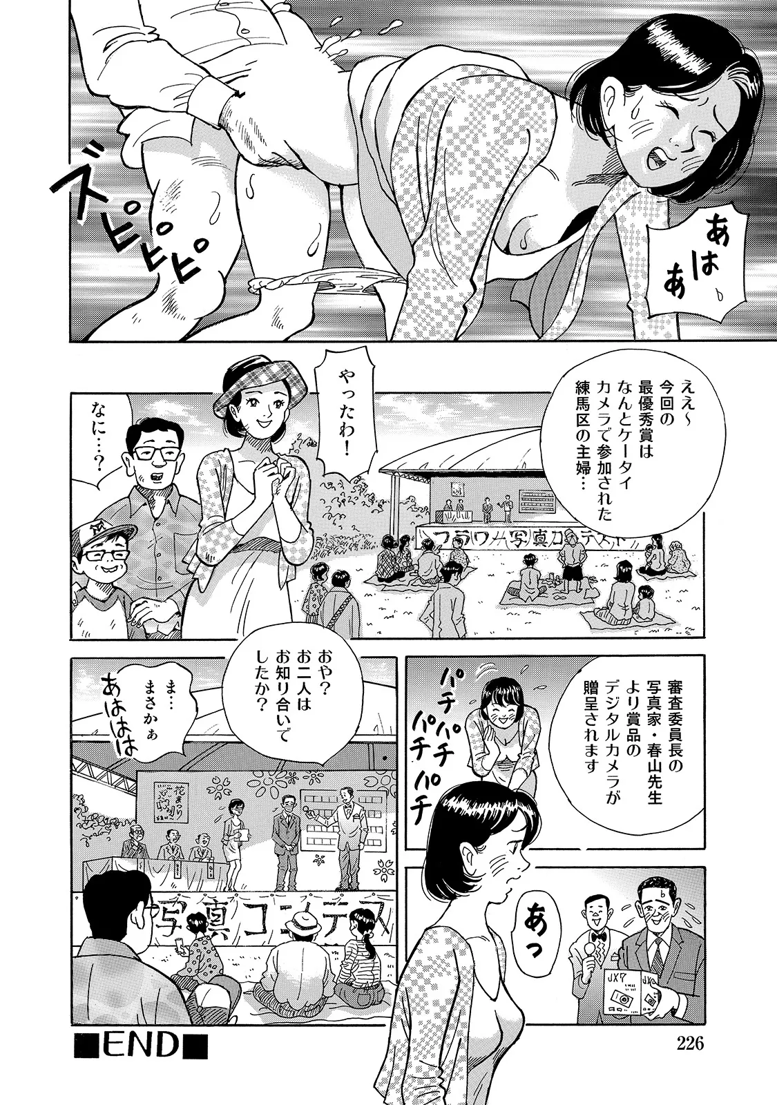 หน้า 226