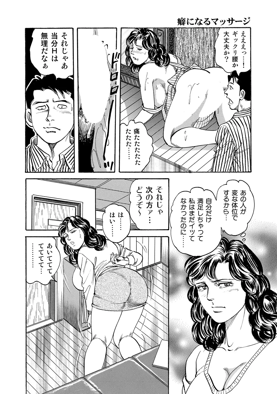 หน้า 234