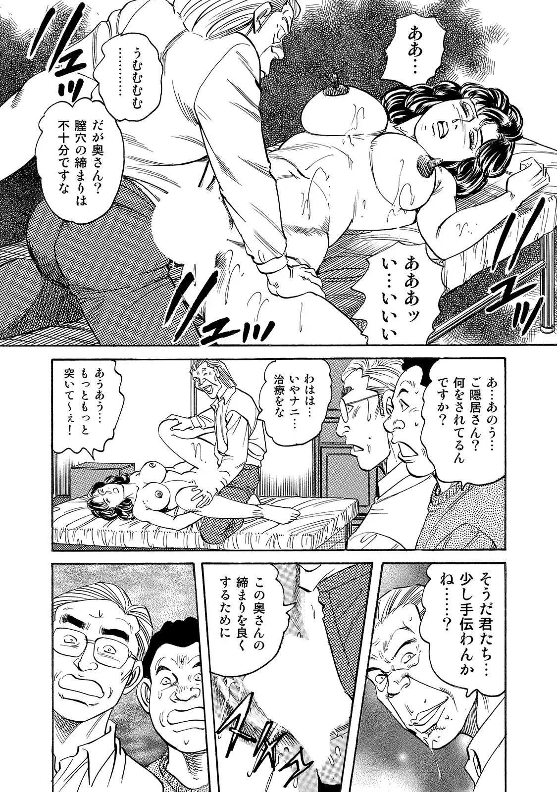 หน้า 243