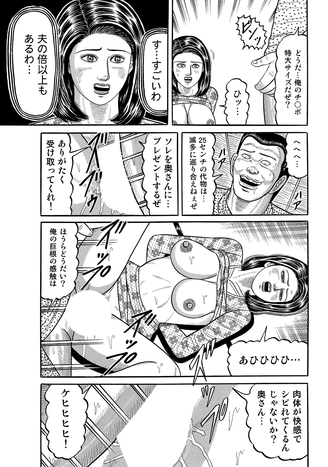 หน้า 255