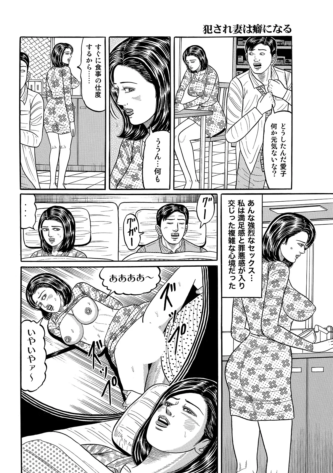 หน้า 258