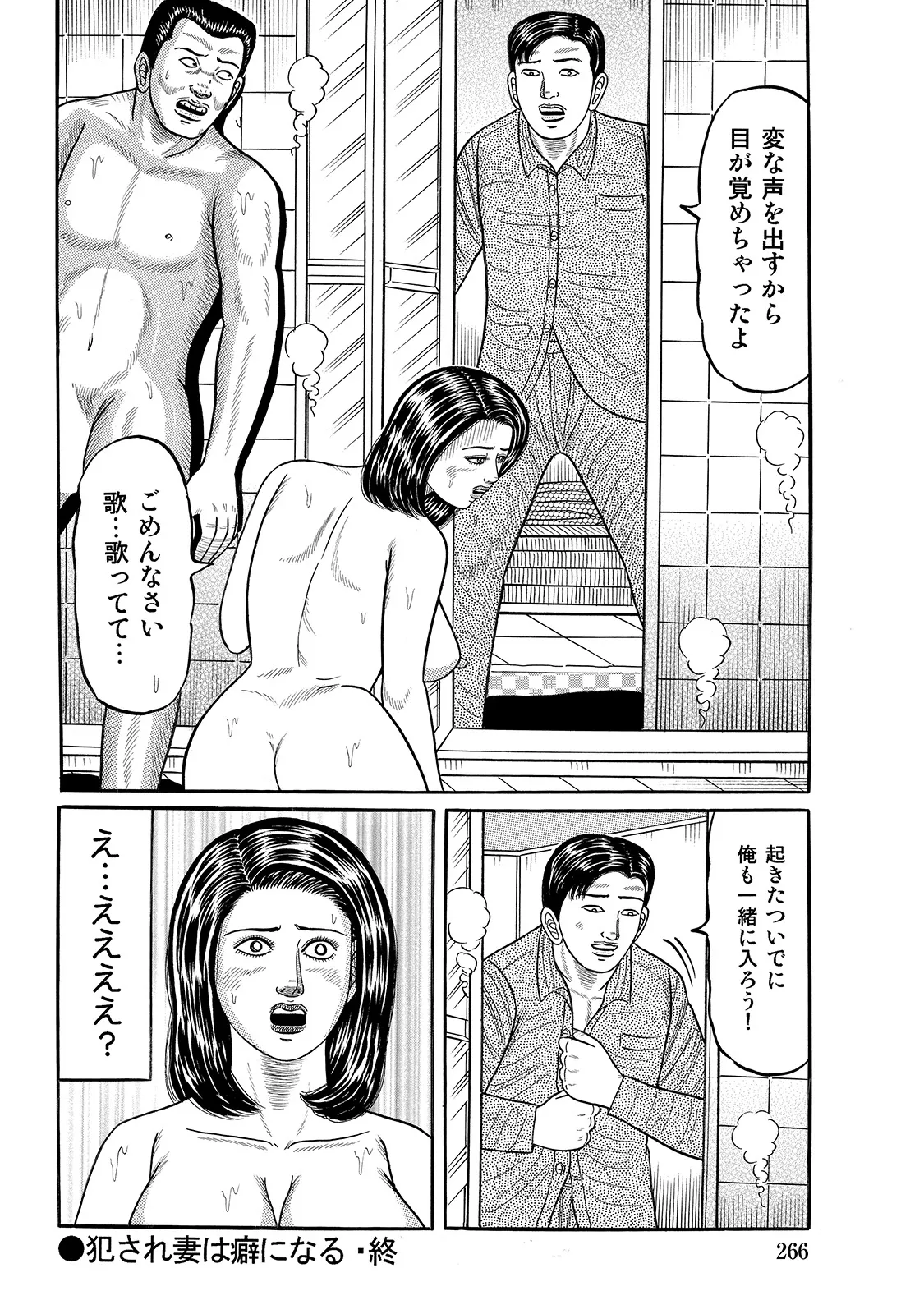 หน้า 266