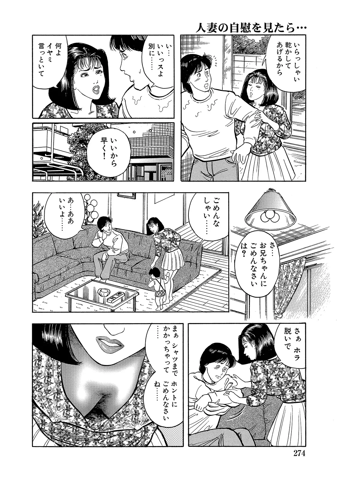 หน้า 274