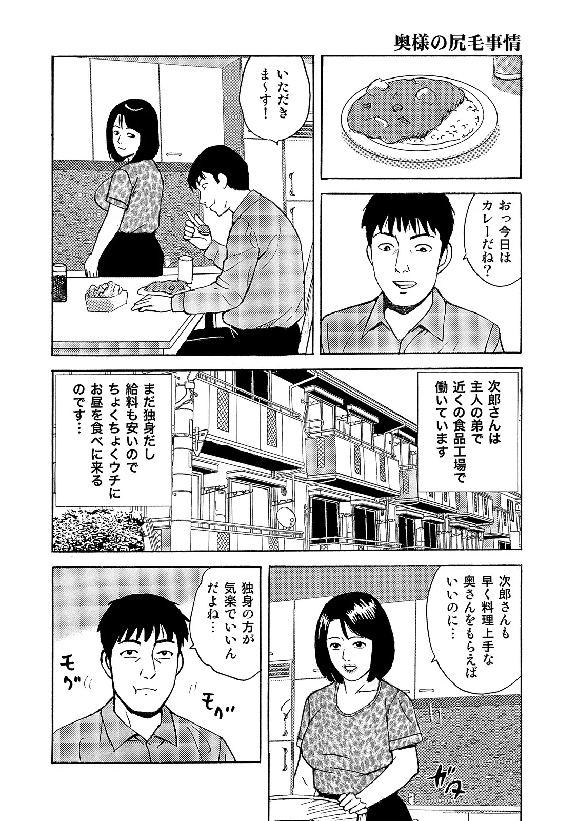 หน้า 288