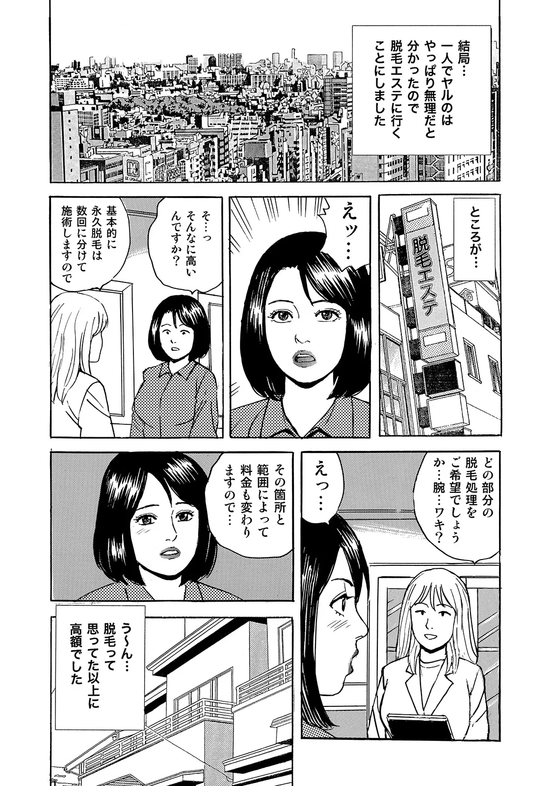หน้า 290