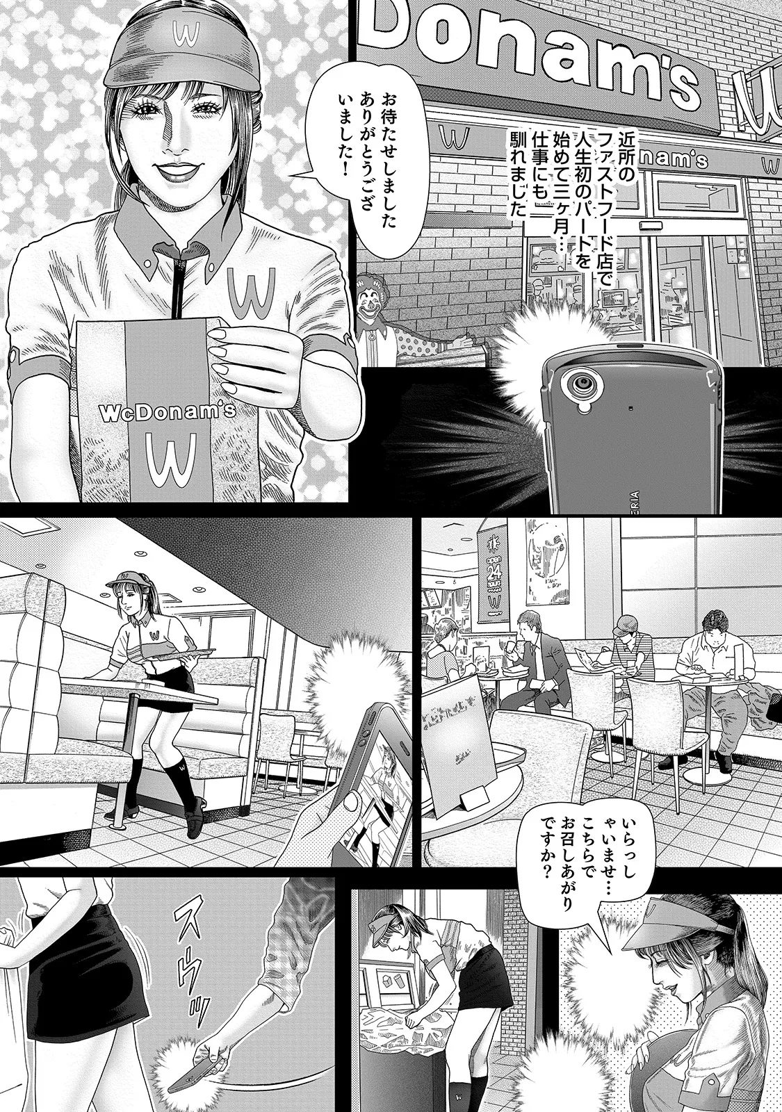 หน้า 36