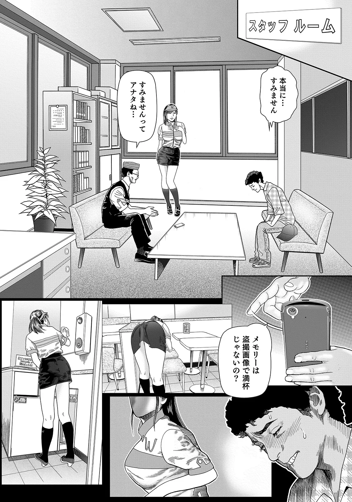 หน้า 38