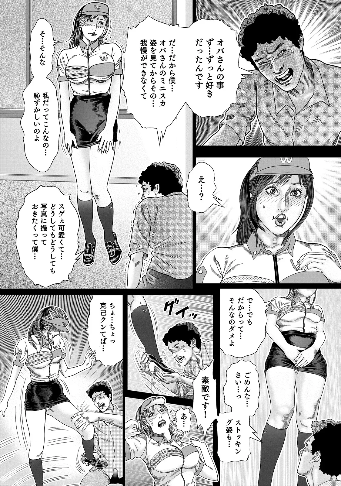 หน้า 42