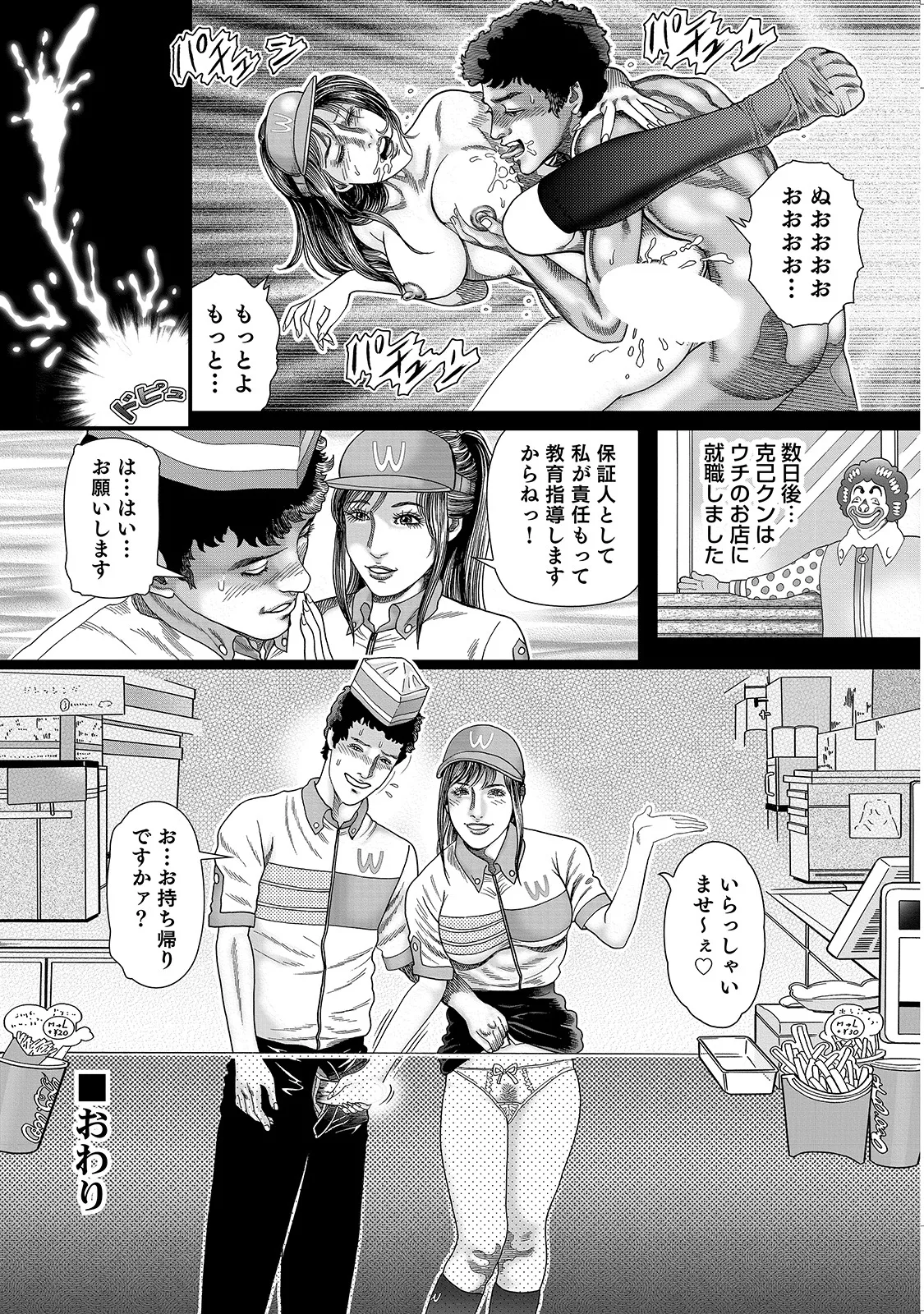 หน้า 50