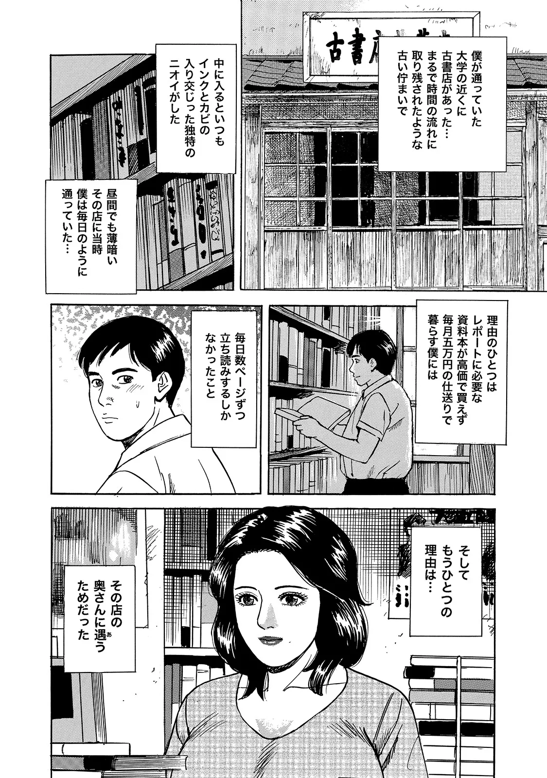 หน้า 92