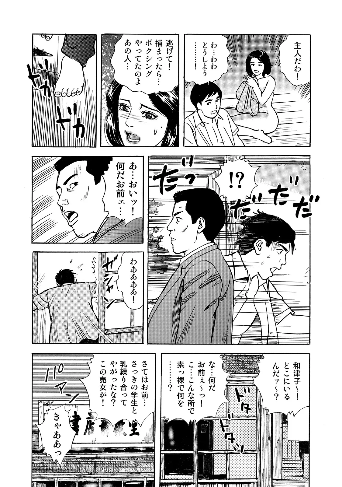 หน้า 105