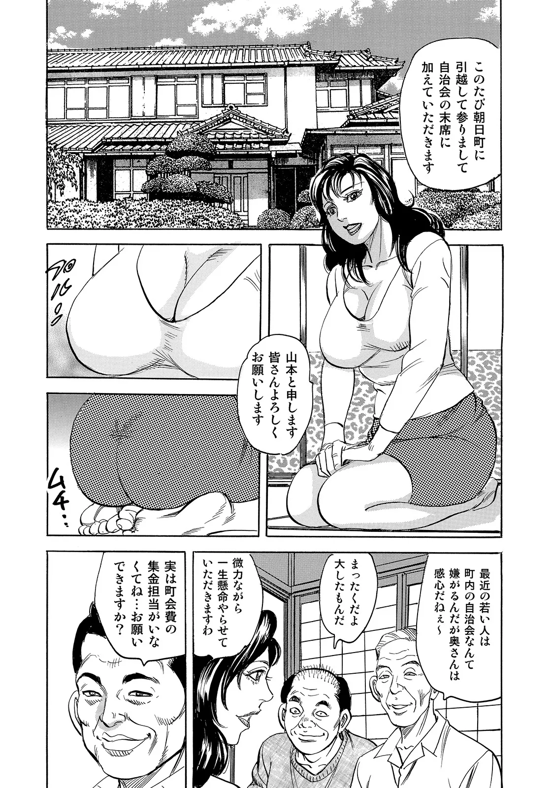หน้า 124