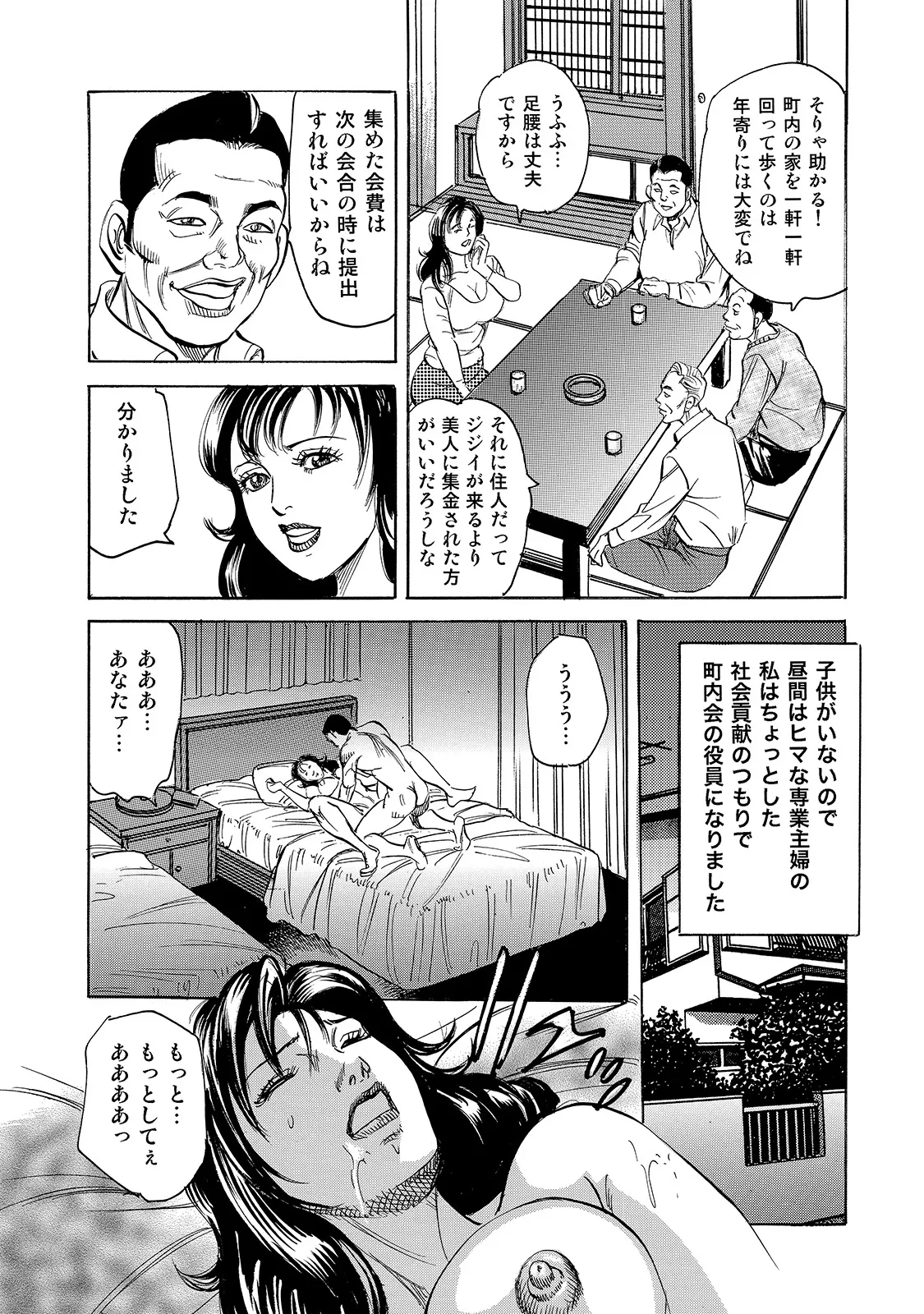 หน้า 125