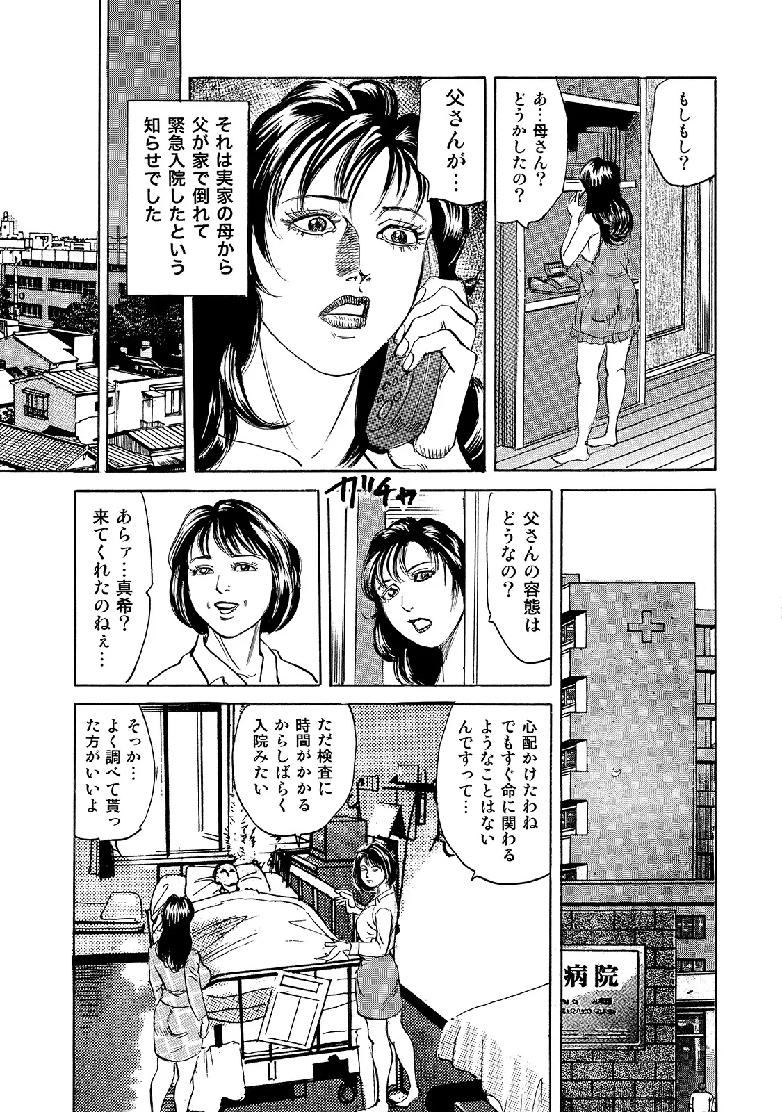 หน้า 129
