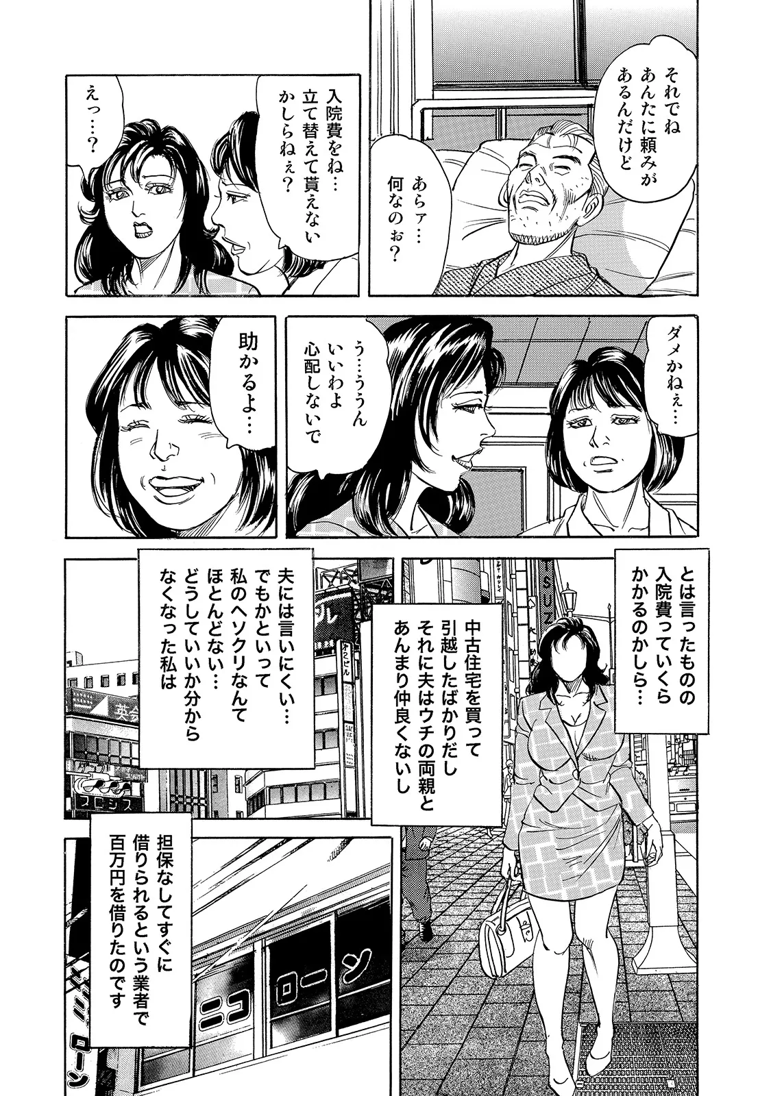 หน้า 130