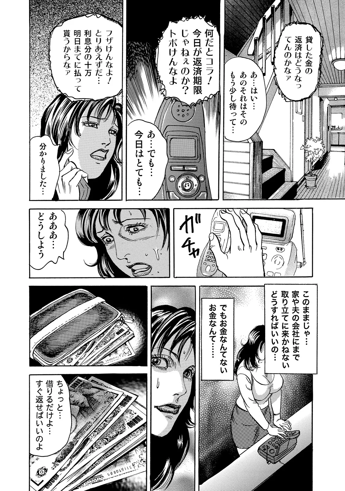 หน้า 132