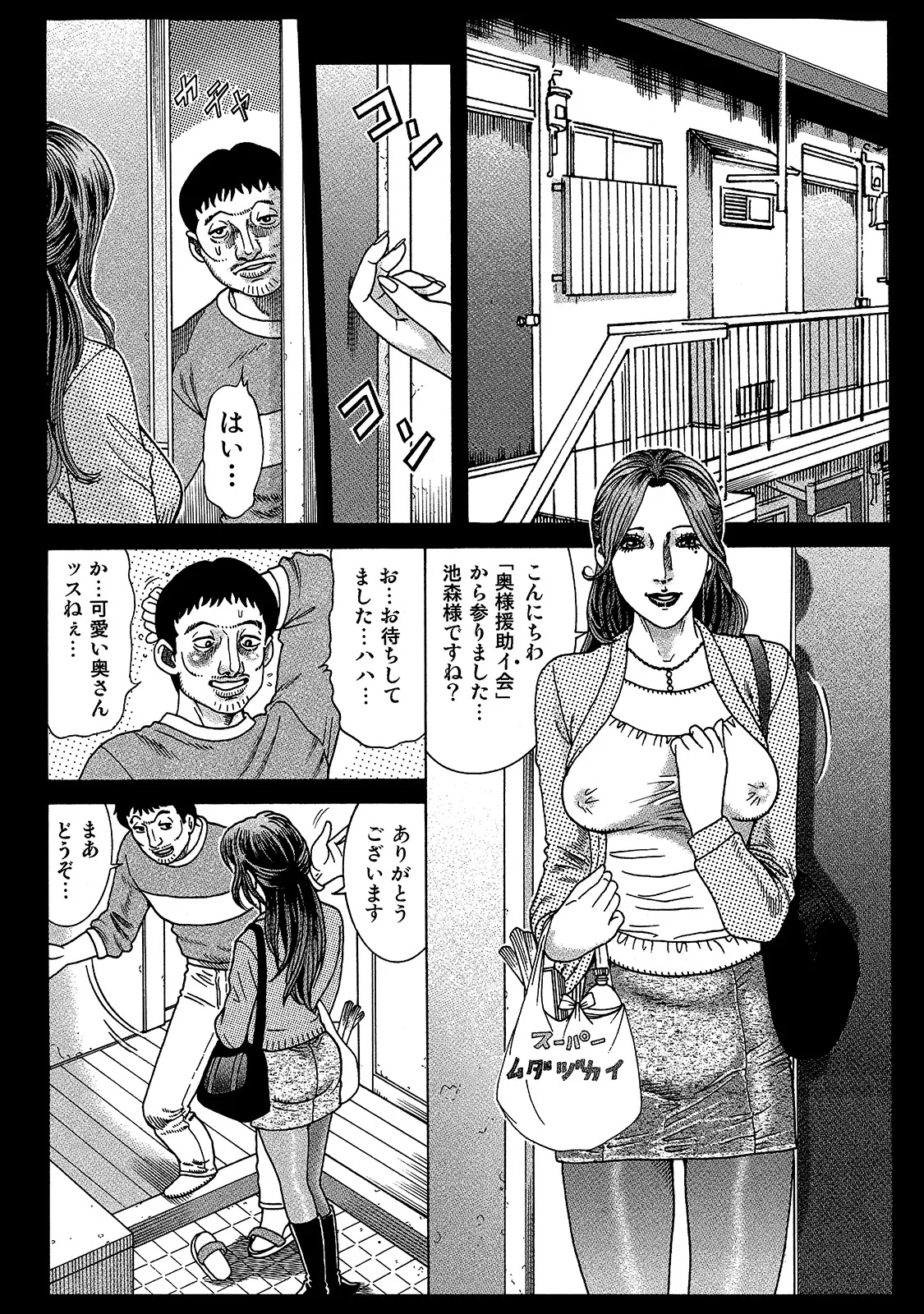 หน้า 146