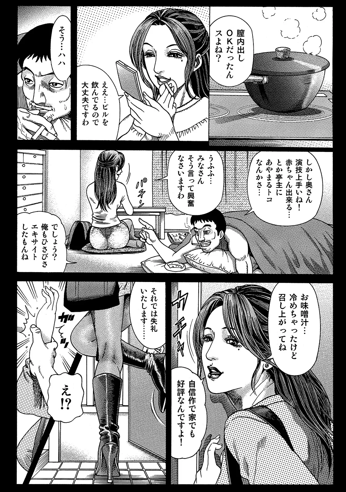 หน้า 154
