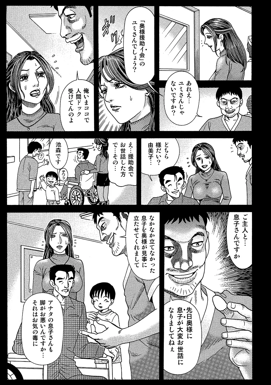 หน้า 159