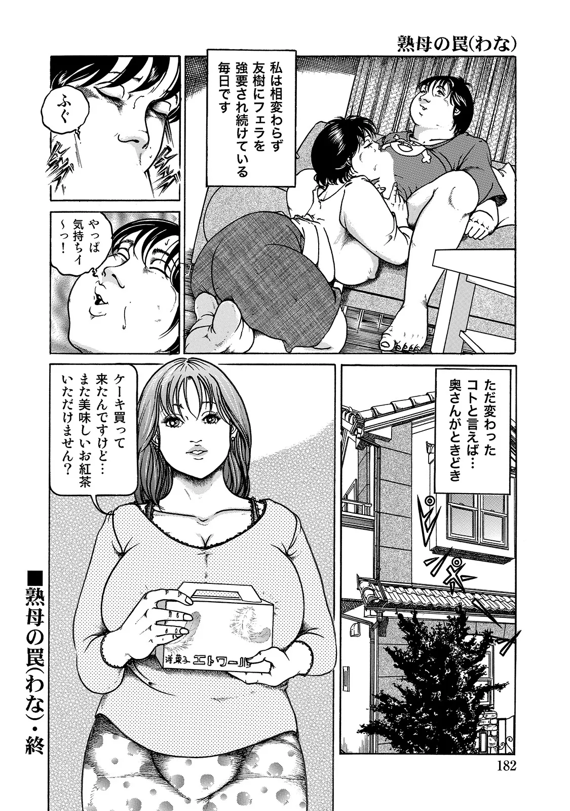 หน้า 182