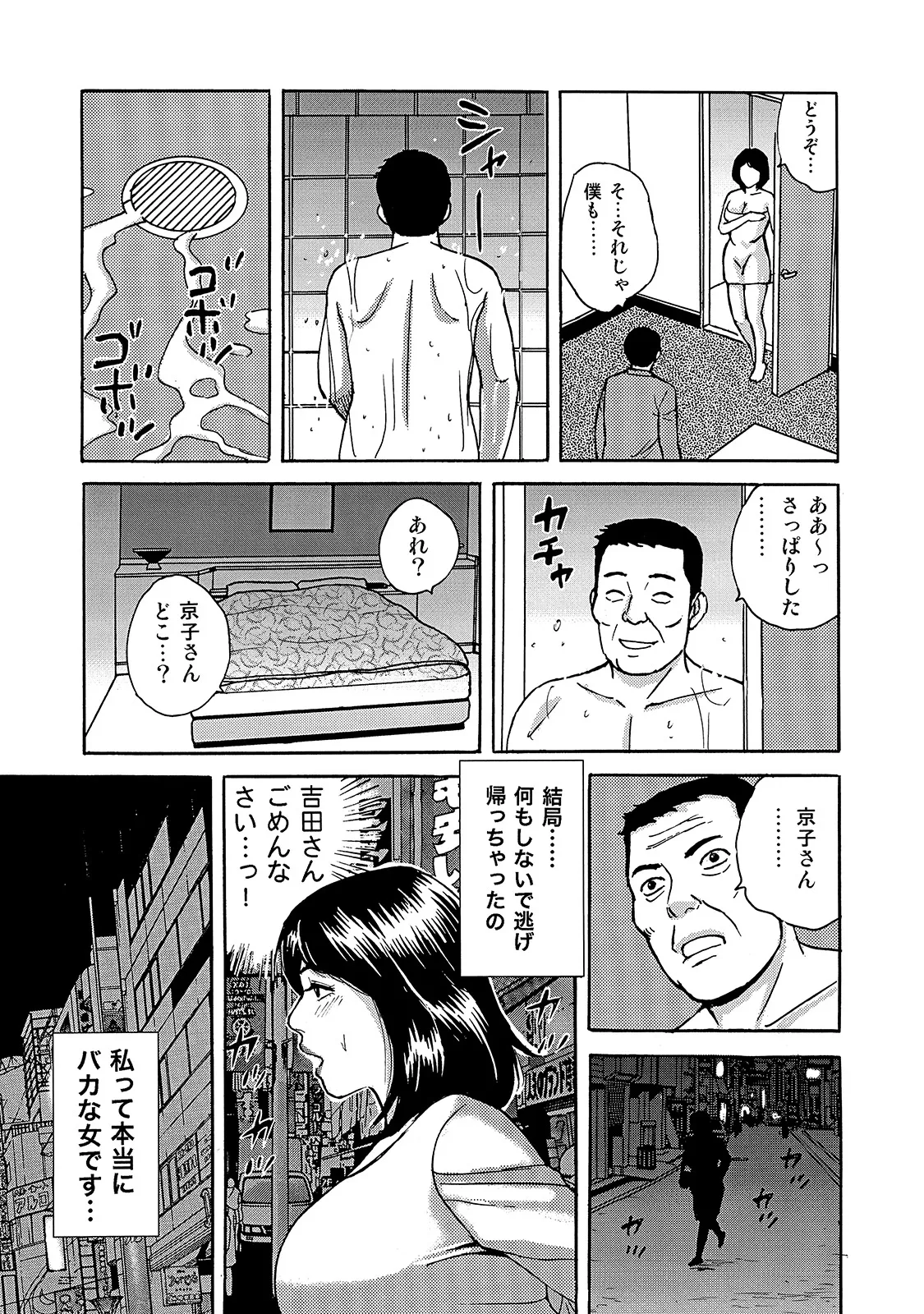 หน้า 191