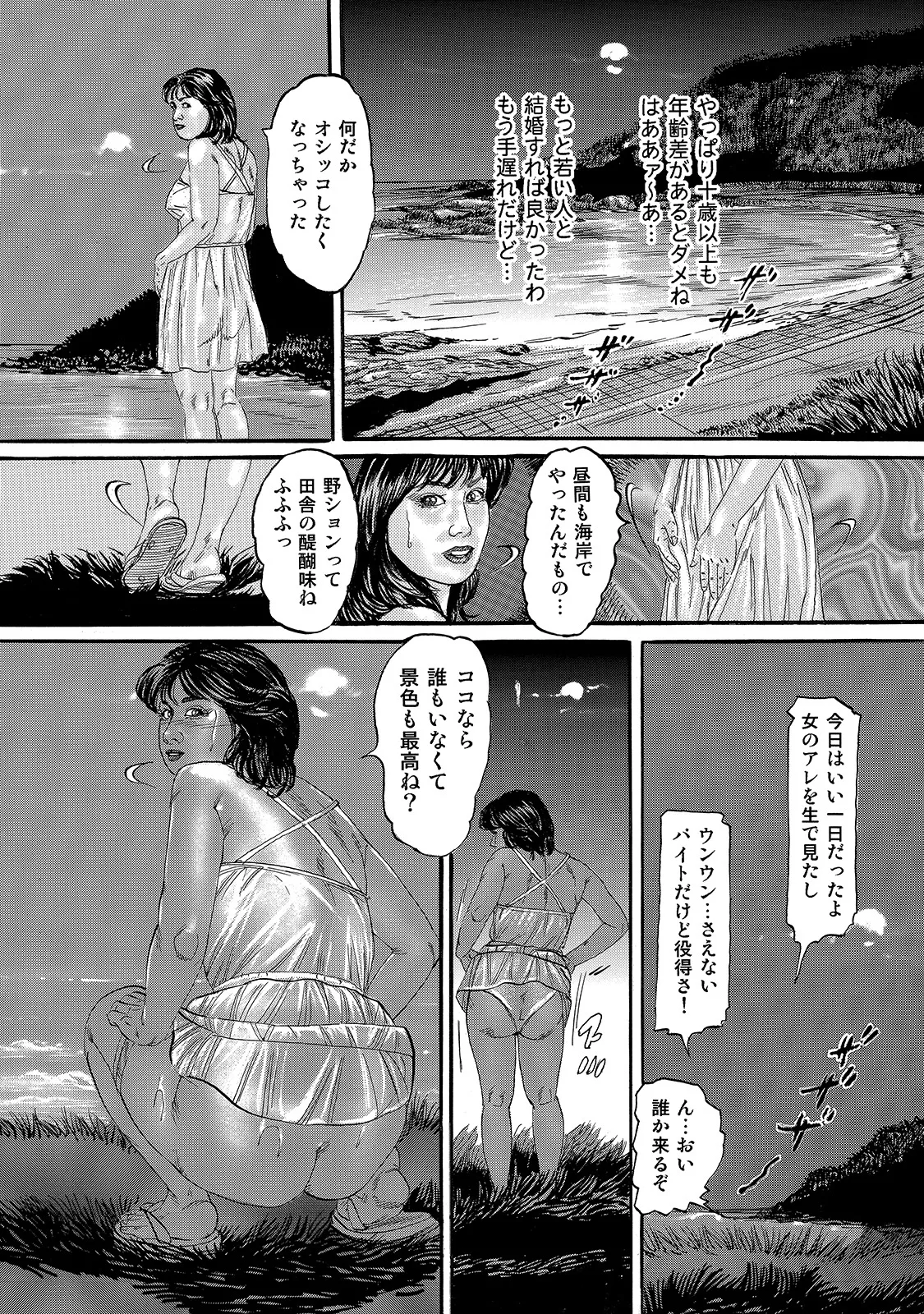 หน้า 208