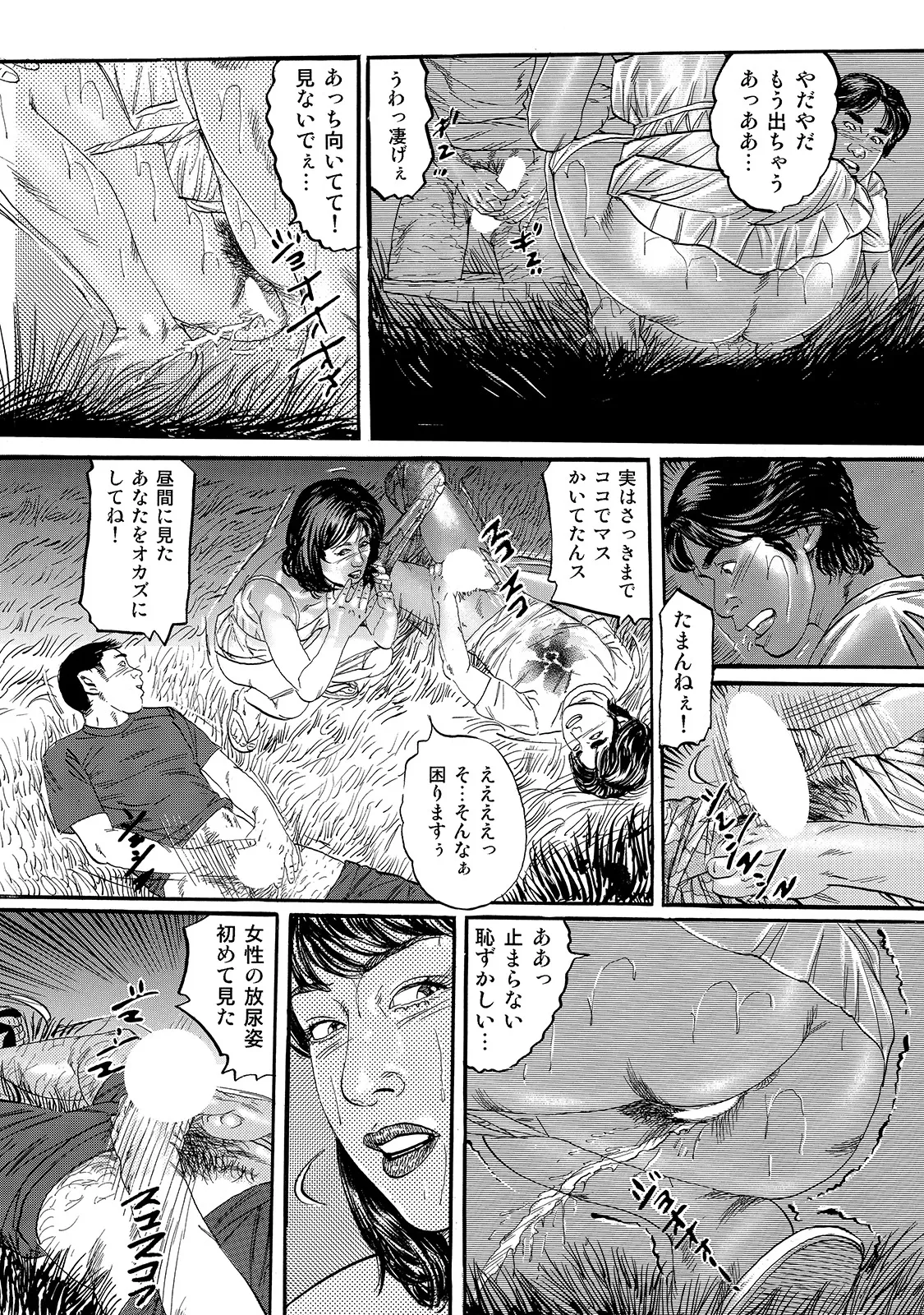 หน้า 210