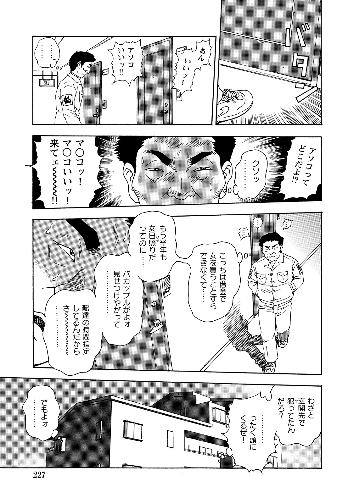 หน้า 227
