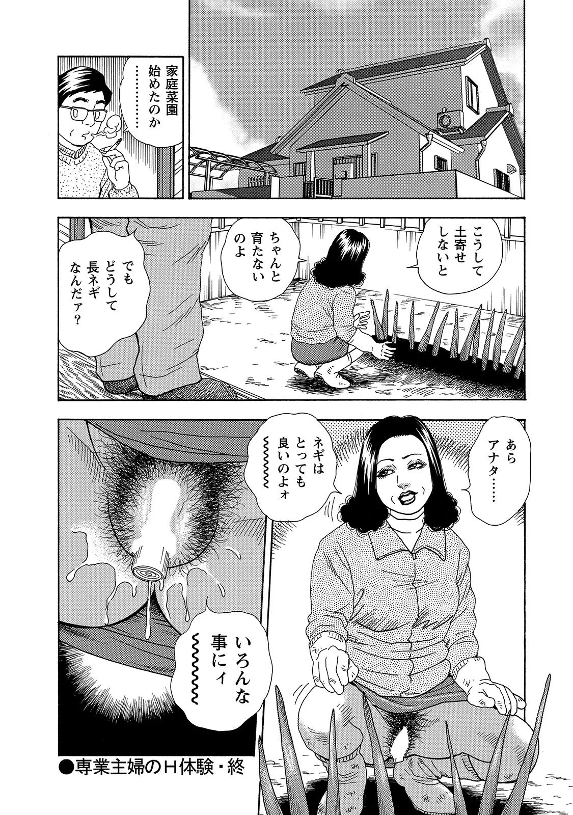 หน้า 238