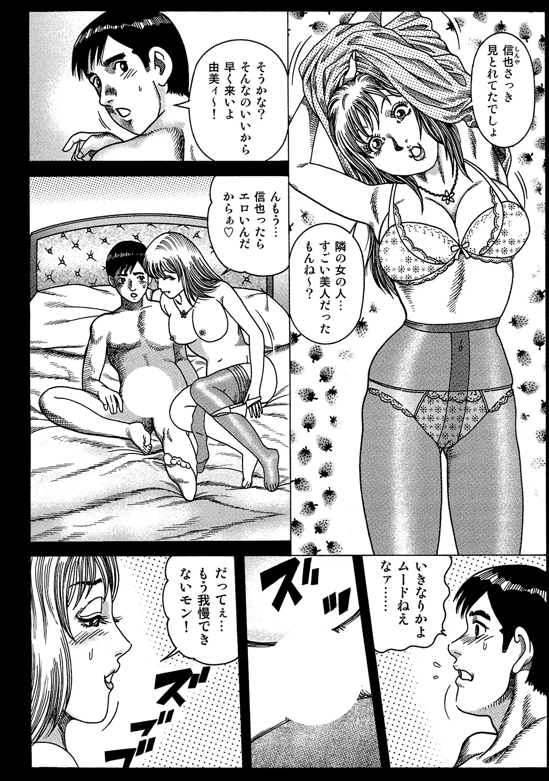 หน้า 241