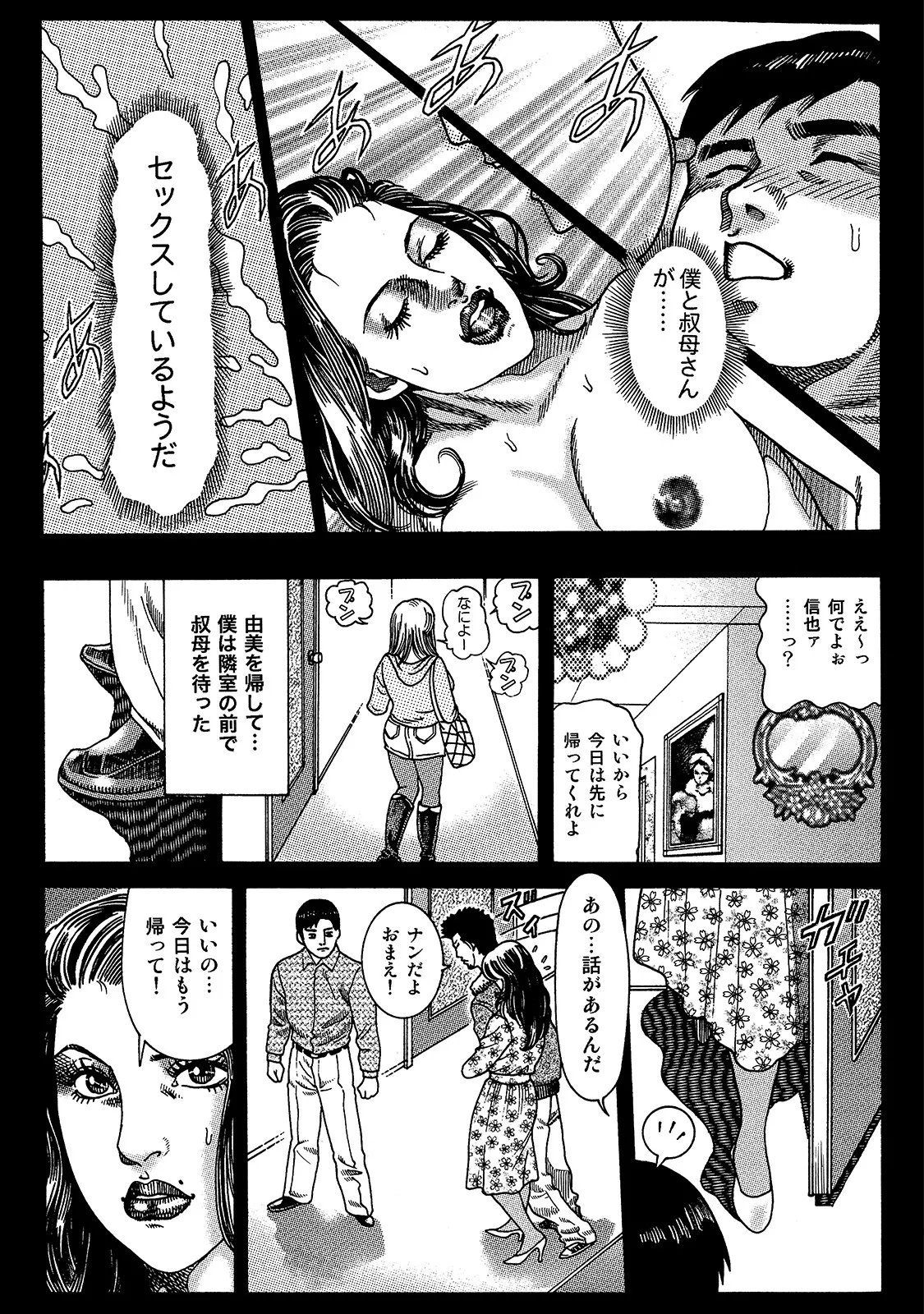 หน้า 247
