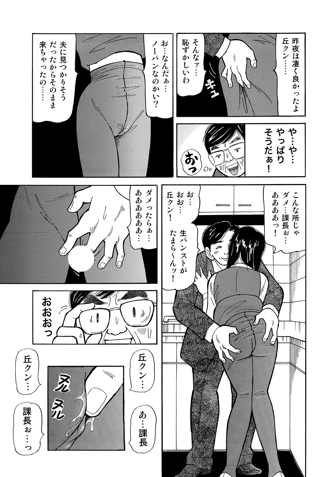 หน้า 259