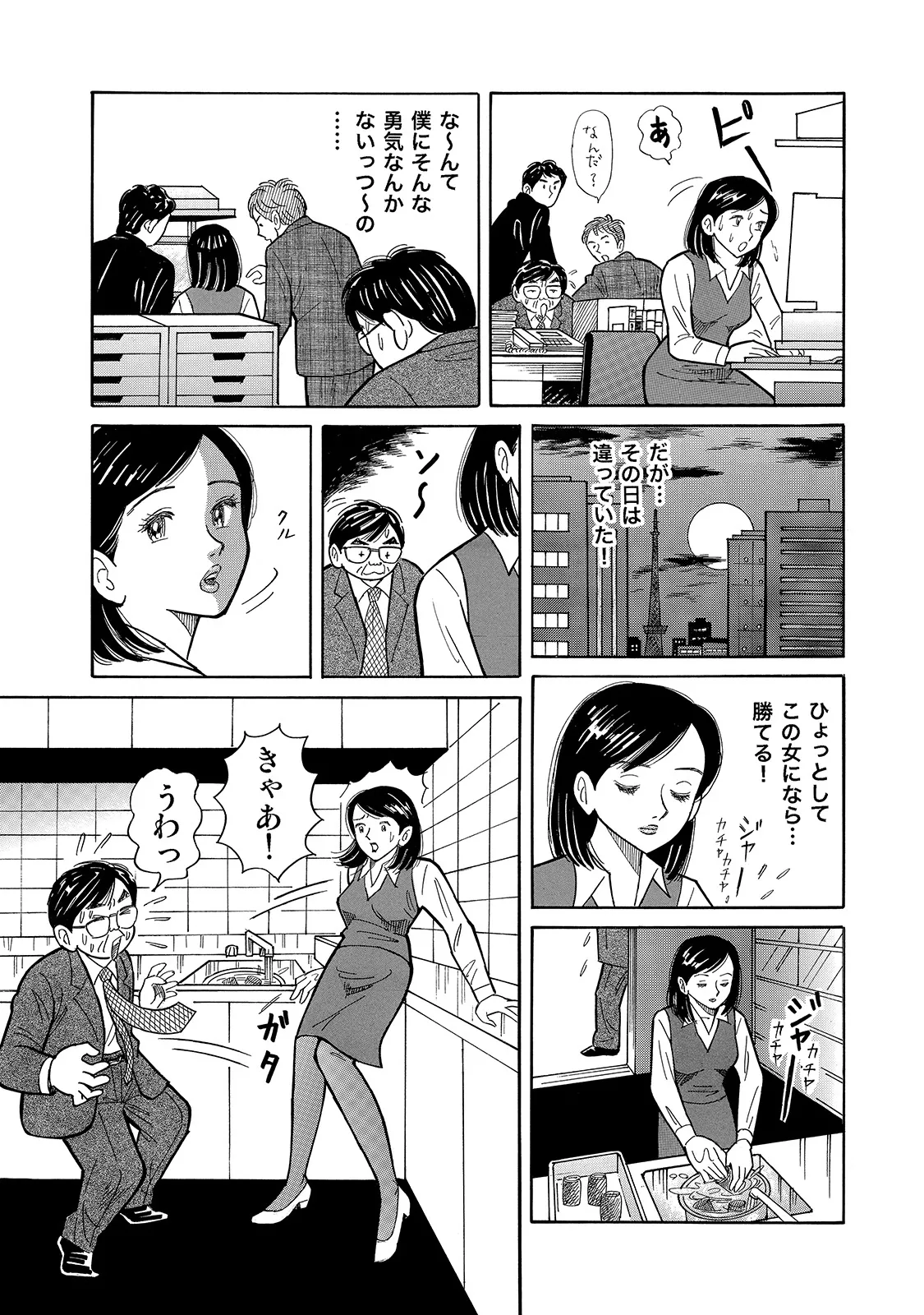 หน้า 261