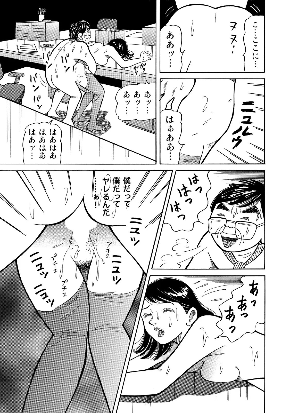 หน้า 267