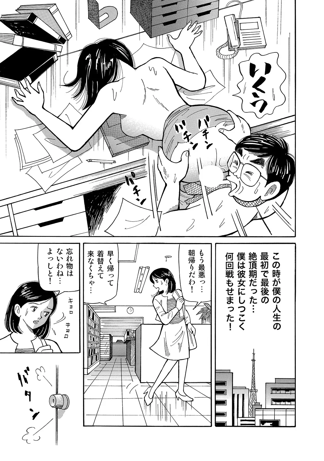 หน้า 269