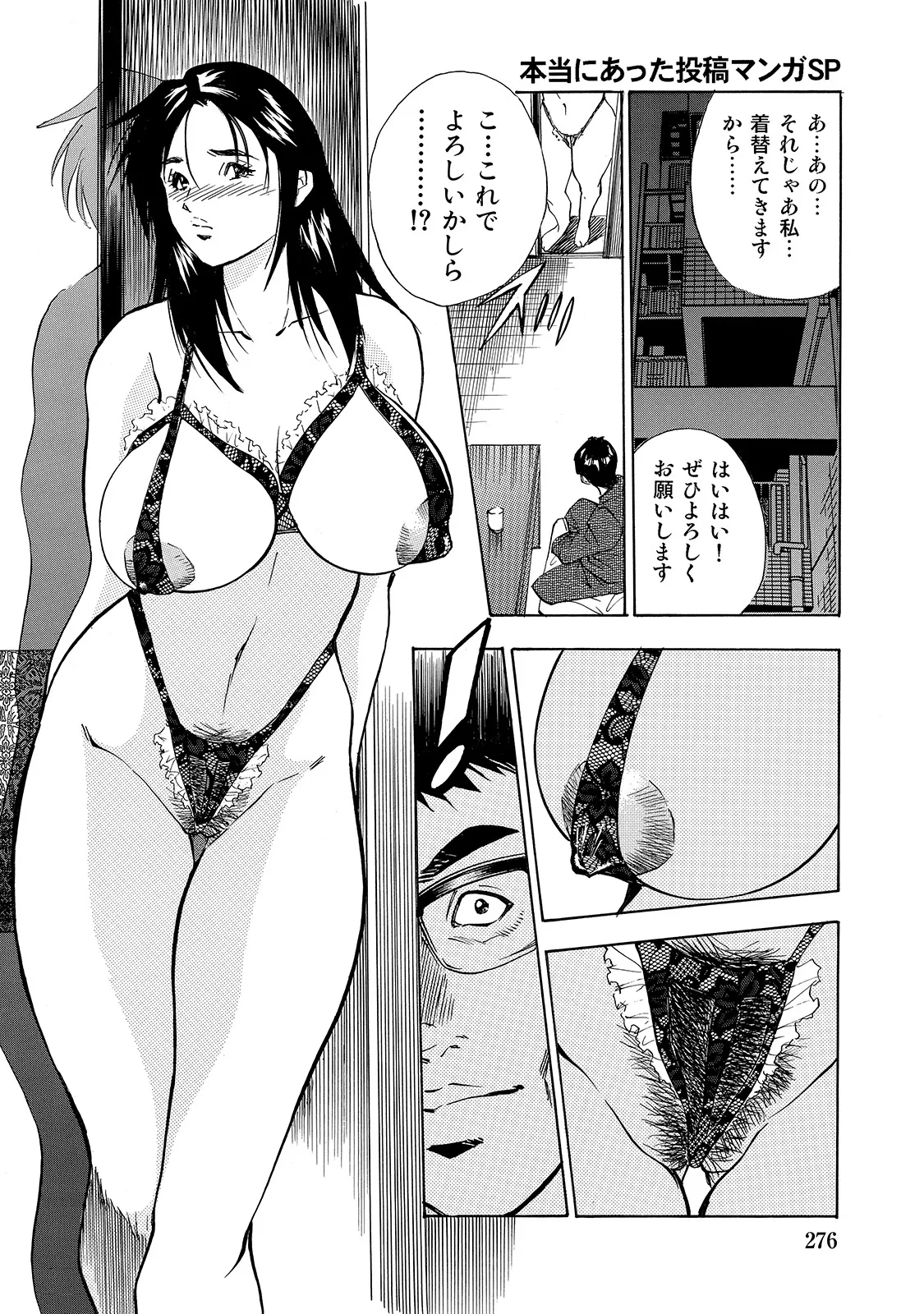 หน้า 276
