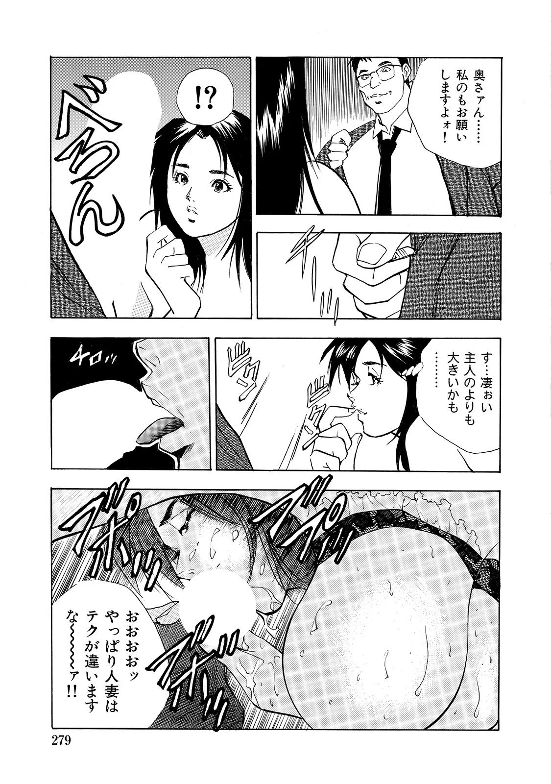 หน้า 279